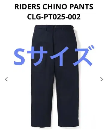 워크 팬츠 치노 팬츠 챌린저 S 사이즈 challenger