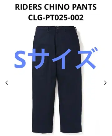 워크 팬츠 치노 팬츠 챌린저 S 사이즈 challenger