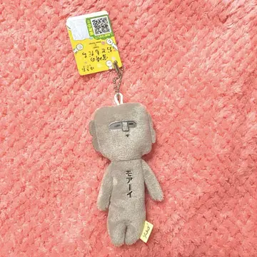 [ 새상품 ] 유키오 고토치 유키오 모아이 ( 1개 )