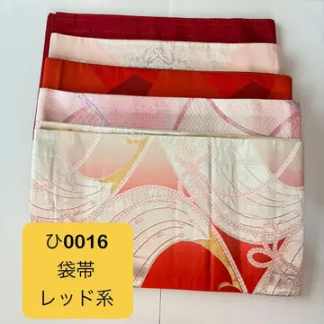 앤티크 후쿠로 오비 모음 5장 리메이크 핸드메이드 히0016