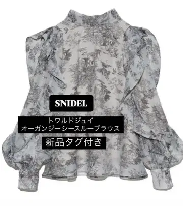 snidel 토와르 드 주이 오간자 시스루 블라우스 미사용 택 포함