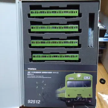 TOMIX 92512