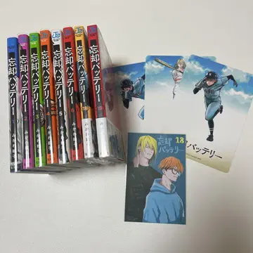 망각 배터리 코믹스 1~6권 18권 19권