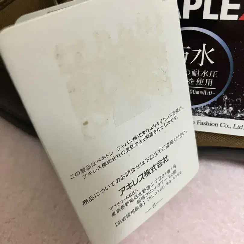 11번째 상품 이미지