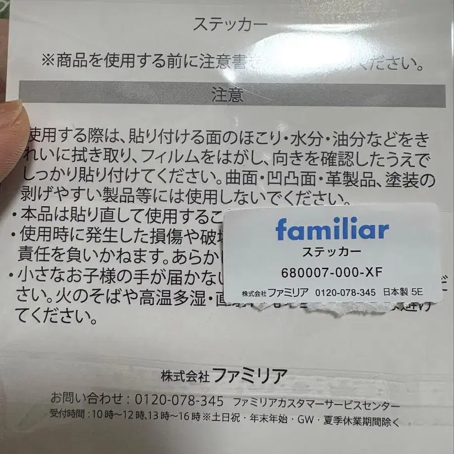 2번째 상품 이미지