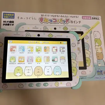 스미코구라시 8인치 태블릿