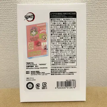 아크릴 블록 칸로지 미츠리
