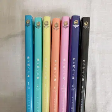 [서점 구매 한 번 읽음] 빛이 죽은 여름 전권