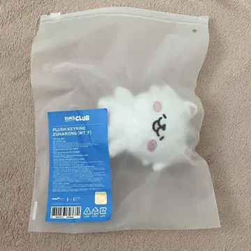 LE SSERAFIM 르세라핌 카즈하 키링 마스코트