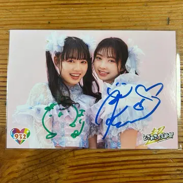 초 도키메키 선전부 츠지노 카나미 요시카와 히요리 사인 포함 브로마이드
