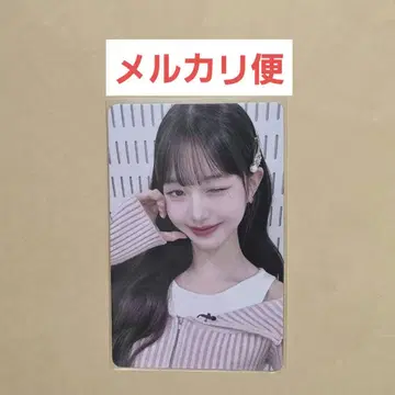 IVE MINE 오사카 회장 한정판 원영