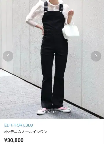 EDIT. FOR LULU 올인원