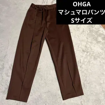 OHGA 마쉬멜로우 팬츠 보통 길이 S 사이즈