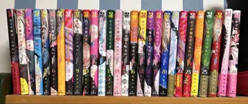 카구야 님은 고백받고 싶어 전 25권 하자품