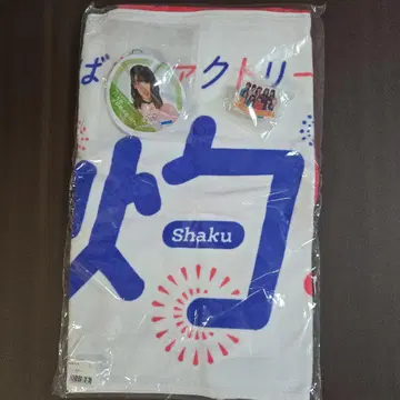 츠바키 팩토리 후드 부착 타월 + 덤 포함