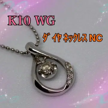 K10 WG 다이아 목걸이