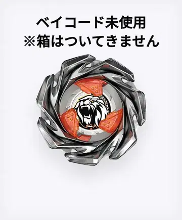 CX-05-04 랜덤 부스터 vol.6 레온 크레스트 9-80K