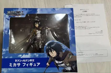 진격의 거인 미카사 피규어 세븐일레븐 세계 50체 한정판