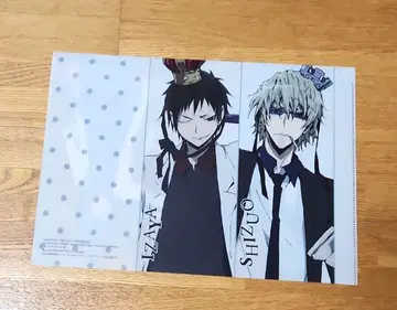 듀라라라 x 2 승 클리어 파일 이자야 시즈오