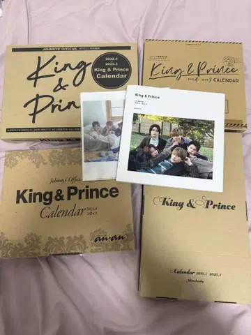 King & Prince 달력 5세트