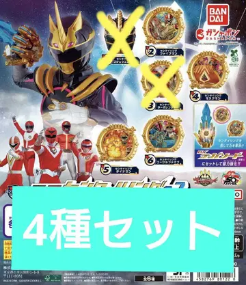 GP 센타이링03 4종 세트