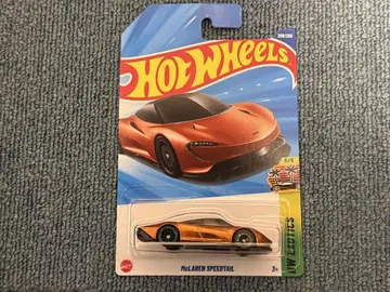 핫휠 맥라렌 스피드테일 슈퍼 트레져 헌트