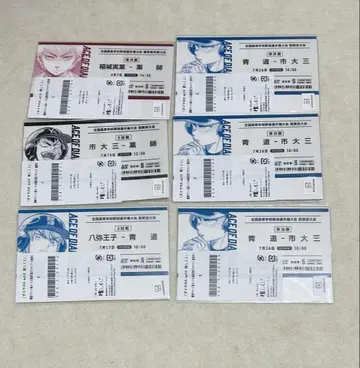 다이아몬드 A 최애 복권 6개 세트