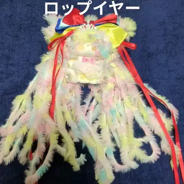 파스텔 컬러 롭이어