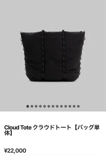 topologie Cloud Tote 클라우드 토트 블랙