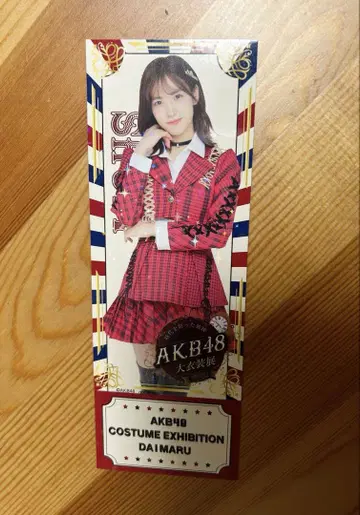 AKB48 시타오 미우 대 의상전 다이마루 랜덤 프리미엄 티켓