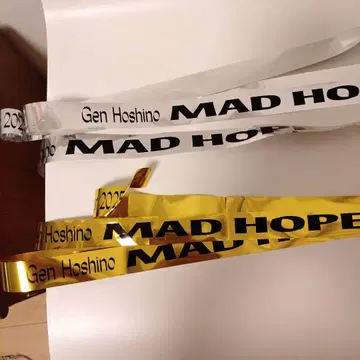 호시노 겐 MAD HOPE 금 테이프, 은 테이프