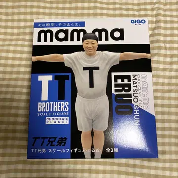 미개봉 새상품 mam-ma TT 형제 스케일 피규어 테루오 마츠오 슌