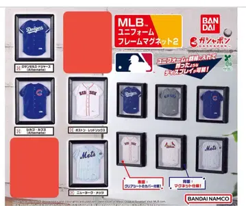 MLB 유니폼 프레임 마그넷 2