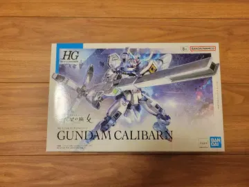 HG 1/144 건담 칼리버넌