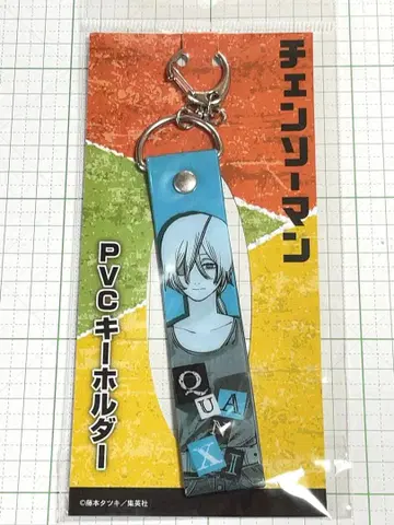 체인소 맨 PVC 키링 콴시