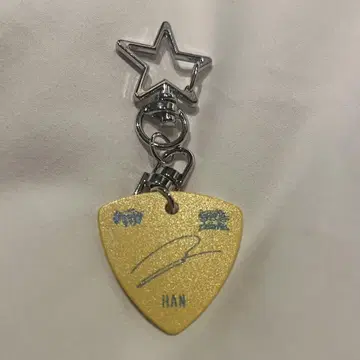 straykids STAYZONE 한 피크 키링 10/19