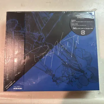 PIANOUTA / Project [ emU ]