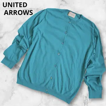 UNITEDARROWS 유나이티드 애로우즈 가디건 터콰이즈 블루