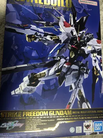 스트라이크 프리덤 건담 [METAL BUILD FESTIVAL]