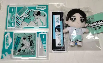하이큐!! 쿠니미 아키라 4점 세트