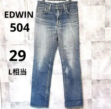 에드윈 504 데님 팬츠 사이즈 29 L 상당