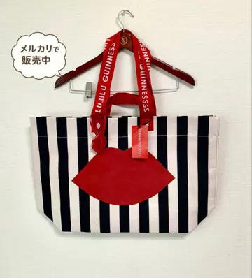 룰루 기네스 에코백 LULU GUINNESS 마더백 상자 발송