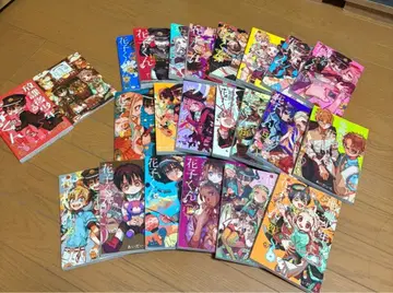 하나코 군 0~20권 세트+2권