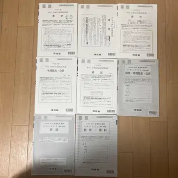 2025학년도 카와이주쿠 제2회 전통 기술 모의고사