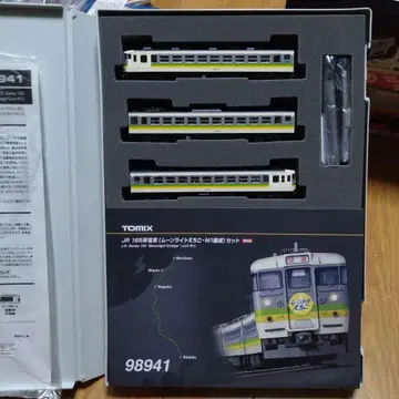 TOMIX 98941 JR 165계 기차 (문라이트 에치고 M1편성)