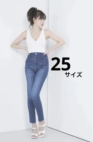 herlipto Paris High Rise Jeans