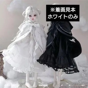 인형 의류 아웃핏 1/4 사이즈 MDD 화이트