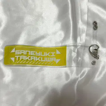 타카쿠와 마사유키 응원봉 커버