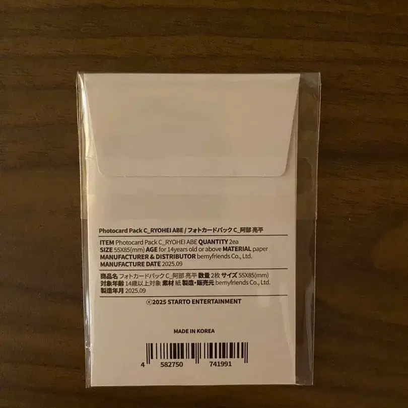 2번째 상품 이미지