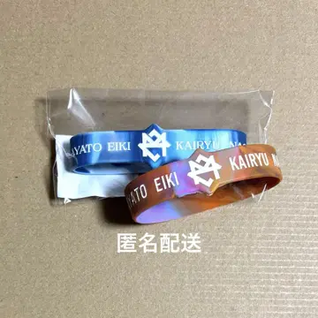 MAZZEL 러버 밴드 세트
